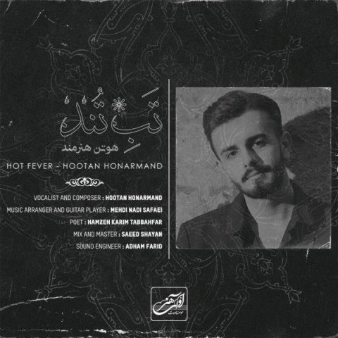 دانلود آهنگ هوتن هنرمند تب تند