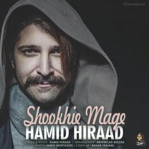 Hamid-Hiraad-Shokhie-Mage