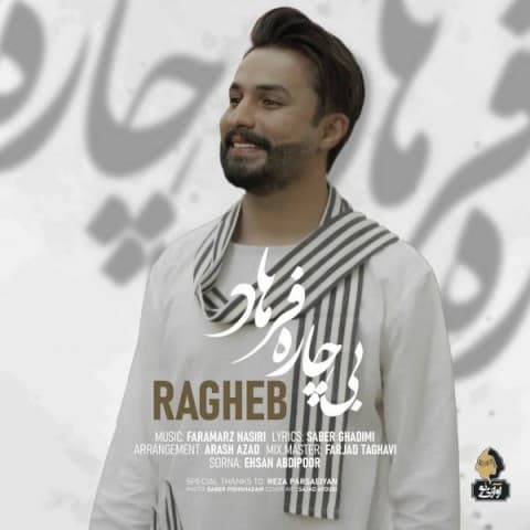 ragheb-bichare-farhad-june-13-2021-18-54-45