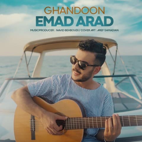 emad-arad-ghandoon