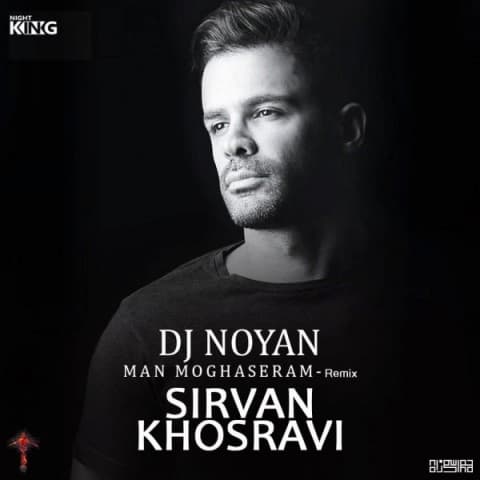 remix-sirvan-khosravi-man-moghaseram