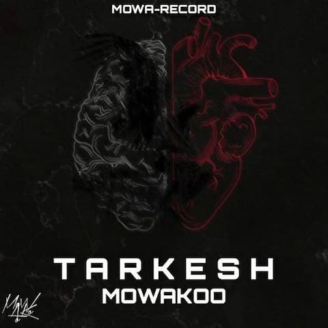 mowakoo-tarkesh