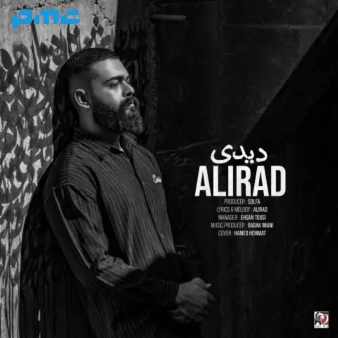 دانلود آهنگ علیراد دیدی