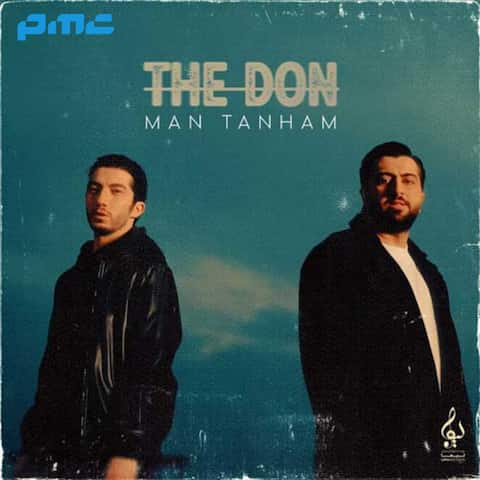 دانلود آهنگ د دان من تنهام