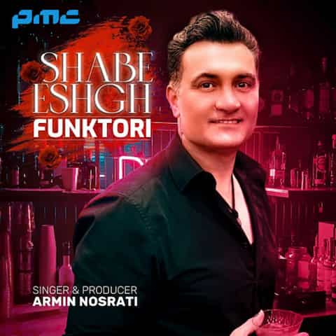 دانلود آهنگ آرمین نصرتی شب عشق