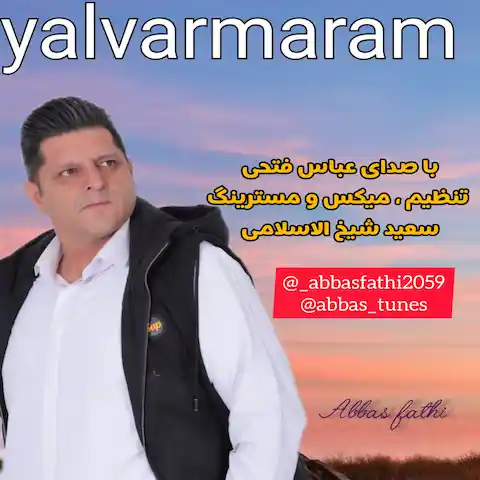 دانلود آهنگ عباس فتحی یالوارمارام