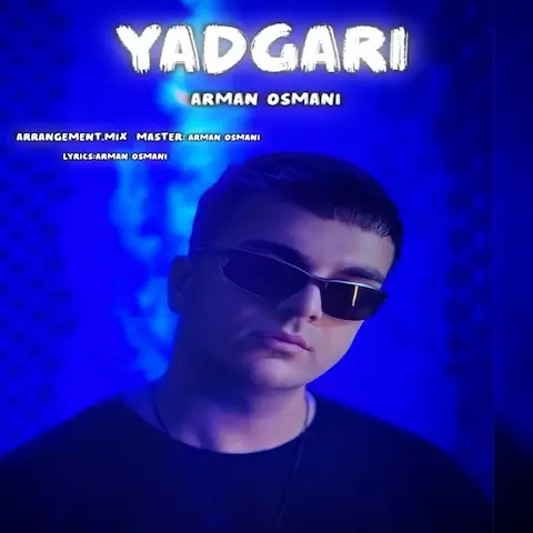 دانلود آهنگ آرمان عثمانی یادگاری