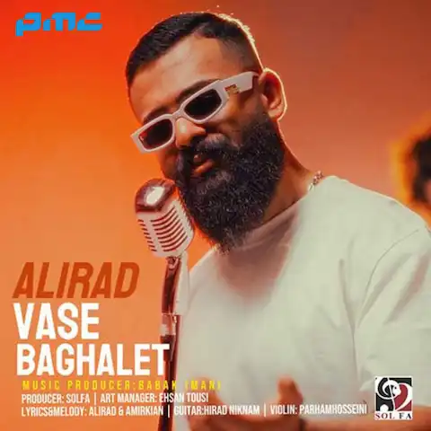 دانلود آهنگ علیراد واسه بغلت