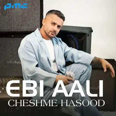 دانلود آهنگ ابی عالی چشم حسود