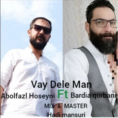 دانلود آهنگ ابوالفضل حسینی و بردیا قربانی وای دل من
