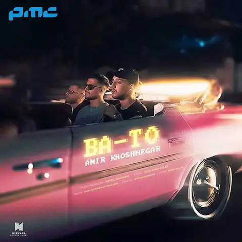 دانلود آهنگ امیر خوشنگار با تو