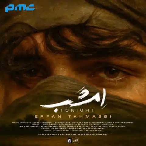 دانلود آهنگ عرفان طهماسبی امشب