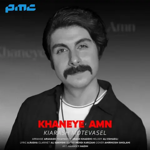 دانلود آهنگ کیارش متوسل خانه امن