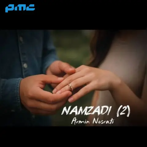 دانلود آهنگ آرمین نصرتی نامزدی 2