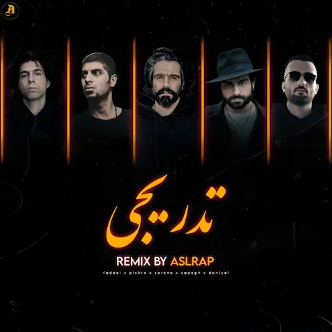 دانلود ریمیکس تدریجی پیشرو، سورنا، صادق، دانیال و فدایی