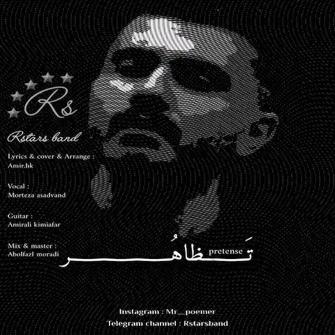 دانلود آهنگ Rstars Band تظاهر
