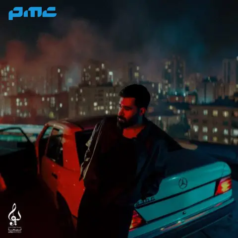 دانلود آهنگ علی یاسینی نمیخواستم