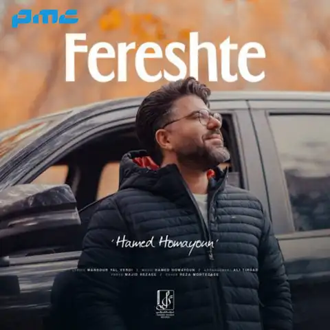 دانلود آهنگ حامد همایون فرشته