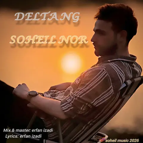 دانلود آهنگ سهیل نور دلتنگ