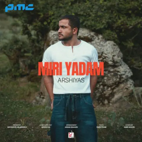 دانلود آهنگ عرشیاس میری یادم