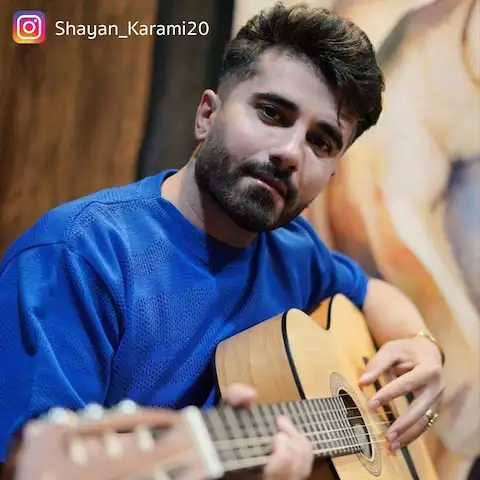 دانلود آهنگ شایان کرمی شین