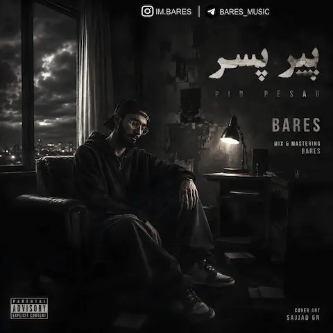 دانلود آهنگ بارص پیر پسر