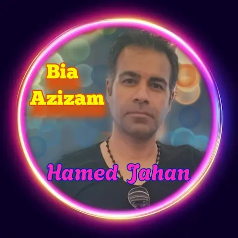 دانلود آهنگ حامد جهان به نام بیا عزیزم