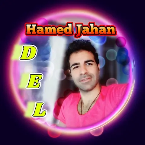 دانلود آهنگ حامد جهان دل