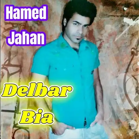 دانلود آهنگ حامد جهان دلبر بیا