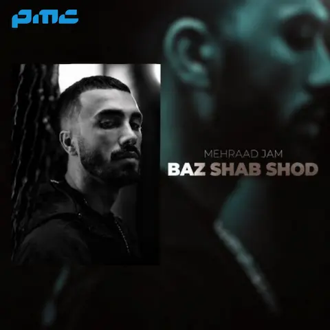 دانلود آهنگ مهراد جم باز شب شد