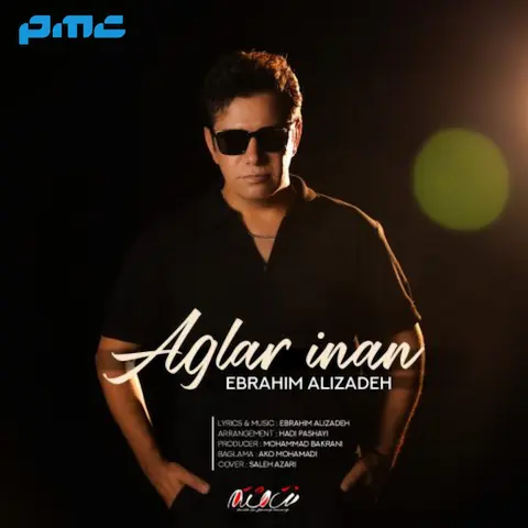 دانلود آهنگ ابراهیم علیزاده آغلار اینان