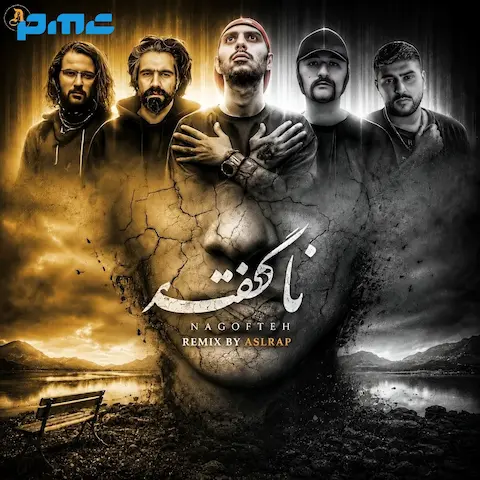 دانلود ریمیکس ناگفته پیشرو، سورنا، ریبار، ناجی و فرشاد