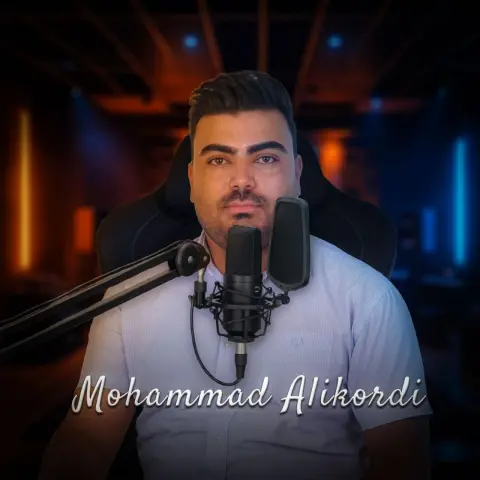 دانلود آهنگ گل به جمال دوماد عروس خانم چه نازه محمد علیکردی