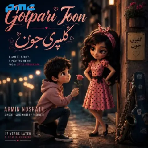 دانلود ورژن جدید آهنگ آرمین نصرتی گلپری جون