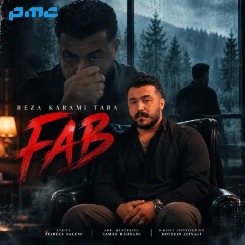 دانلود آهنگ رضا کرمی تارا فاب