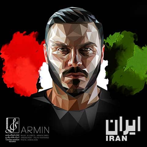 دانلود آهنگ آرمین 2afm به نام ایران